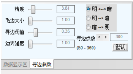 一准影像测量系统(图2)